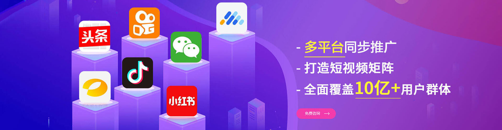 美浓百度怎么推广