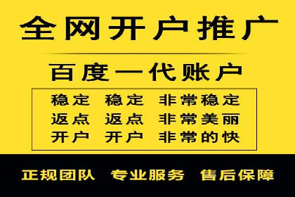 揭秘百度竞价托管外包成功案例背后的策略